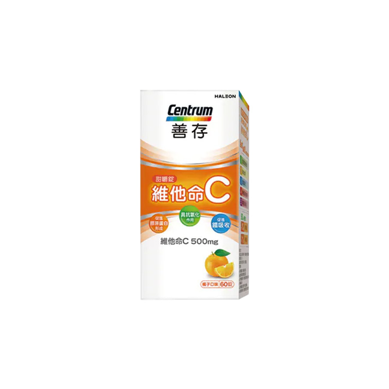 善存 維他命C甜嚼錠 60錠/盒